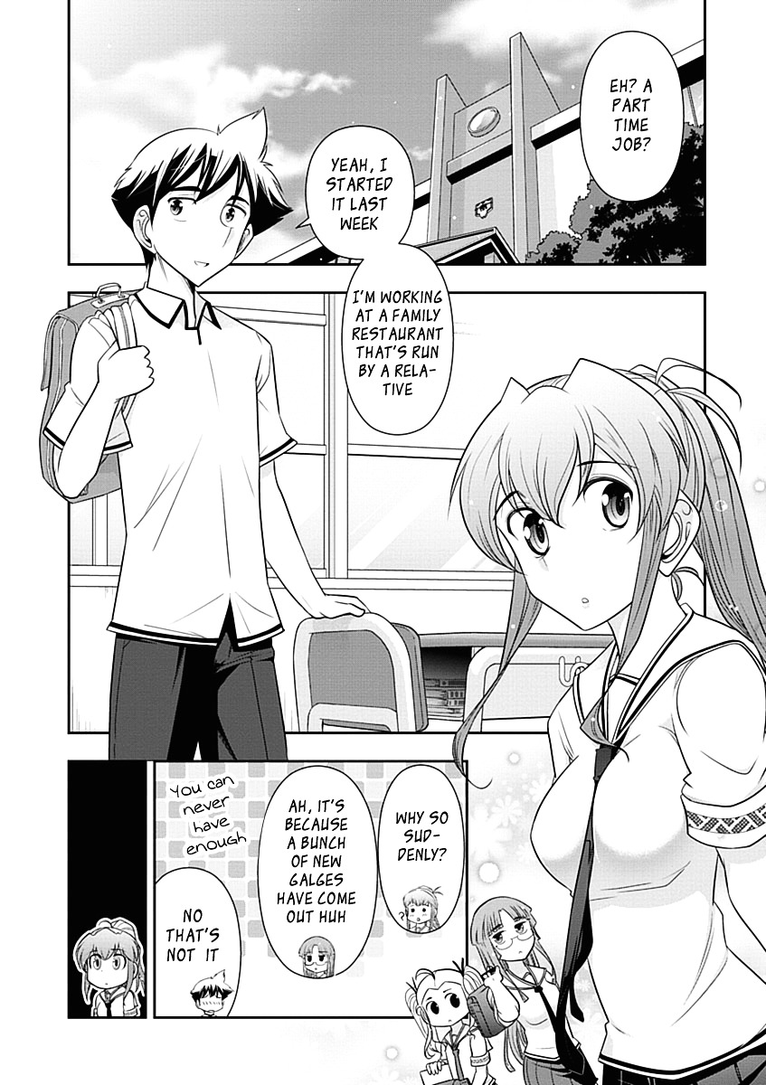 Mission! School Chapter 19 #3