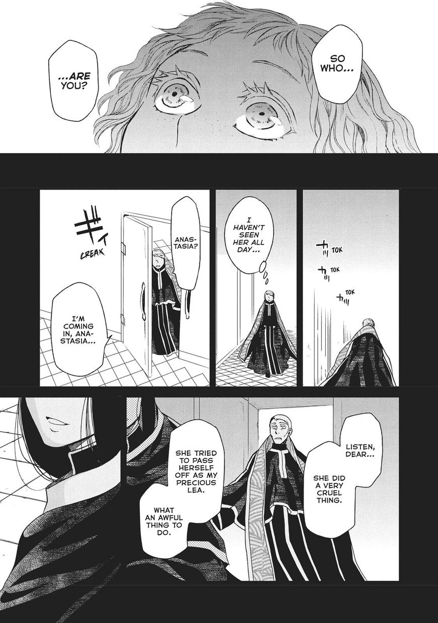 Frau Faust Chapter 8 #19