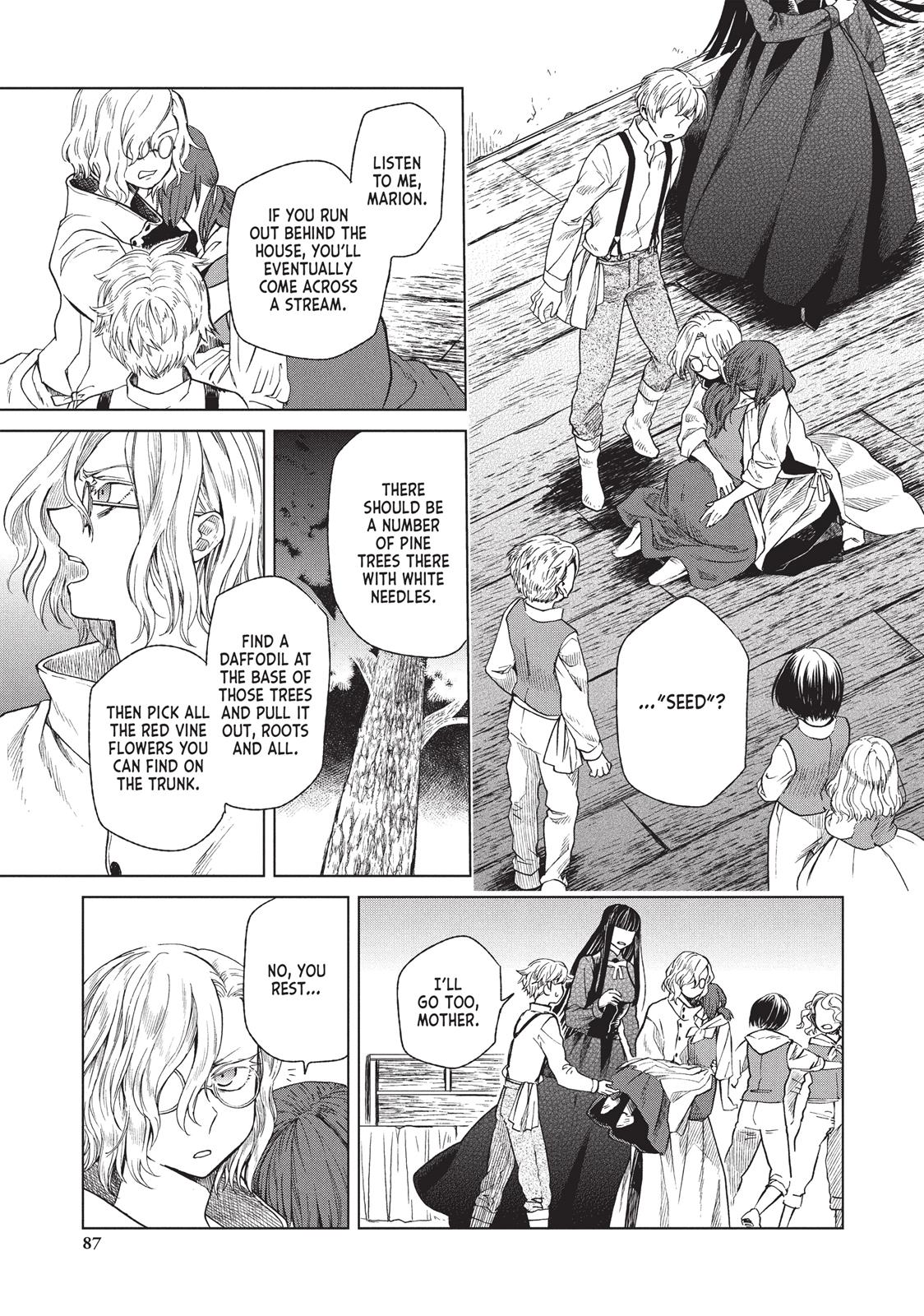 Frau Faust Chapter 3 #3