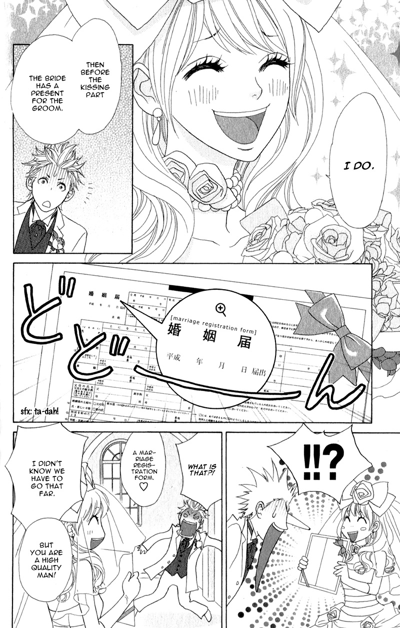 Pure-Mari Chapter 1.2 #19