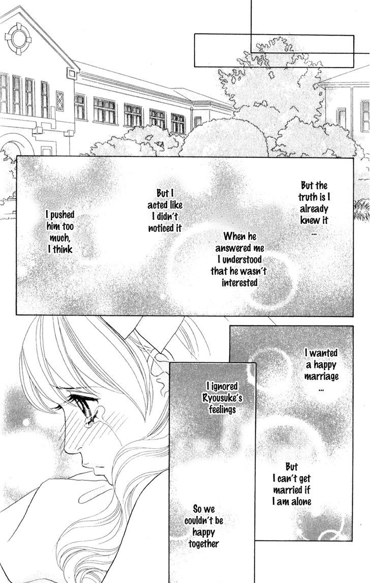 Pure-Mari Chapter 1 #31