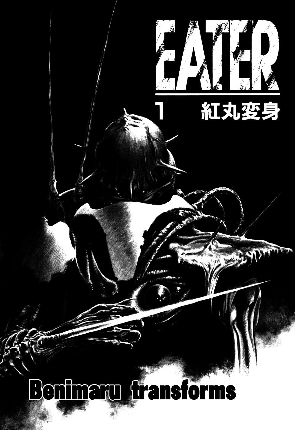 Eater Chapter 1 #6