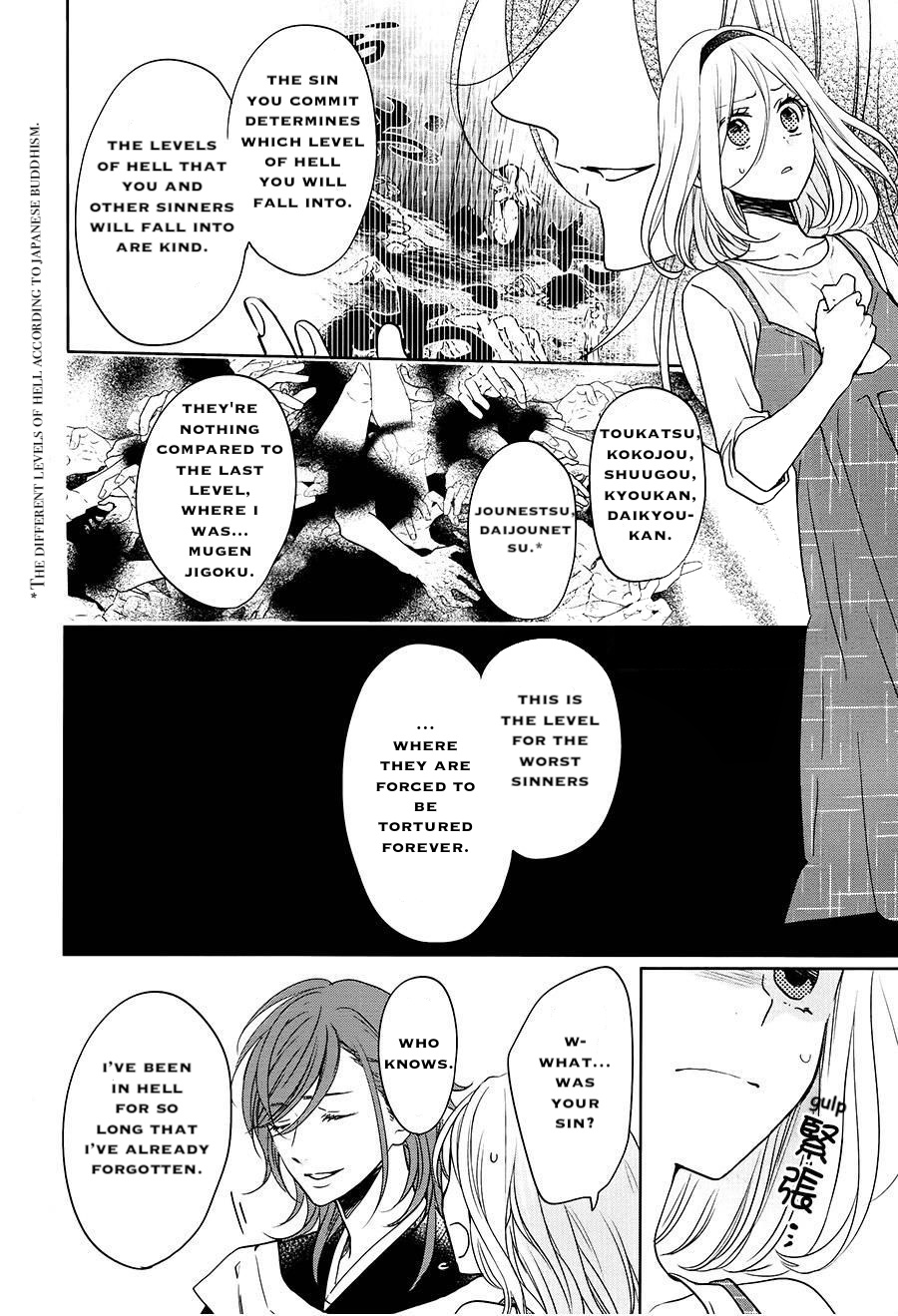 Jigoku No Enra Chapter 16 #18