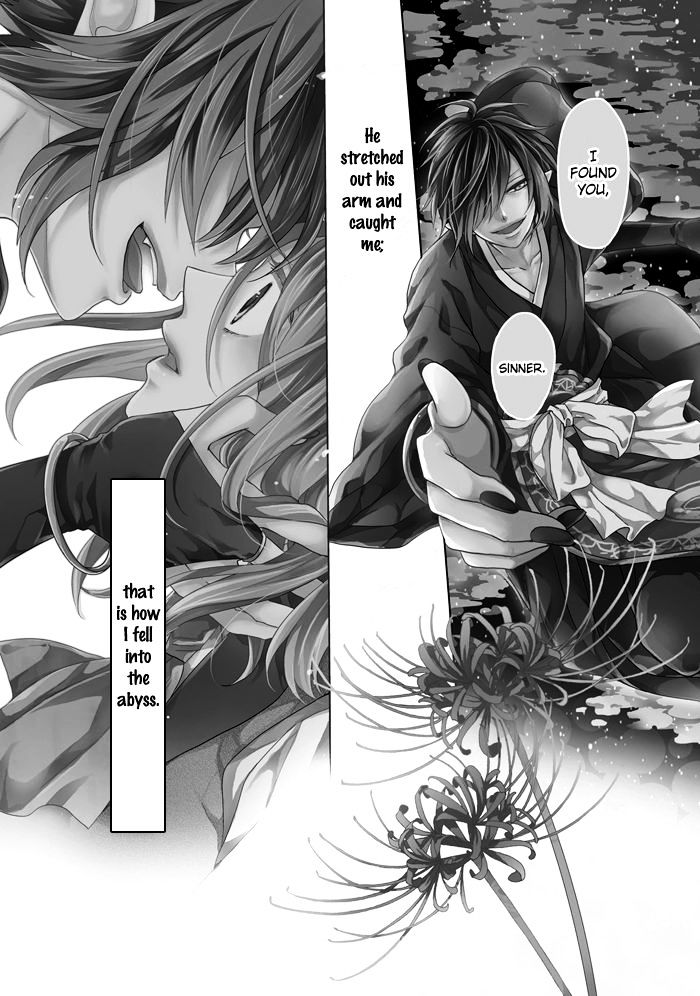Jigoku No Enra Chapter 1 #5