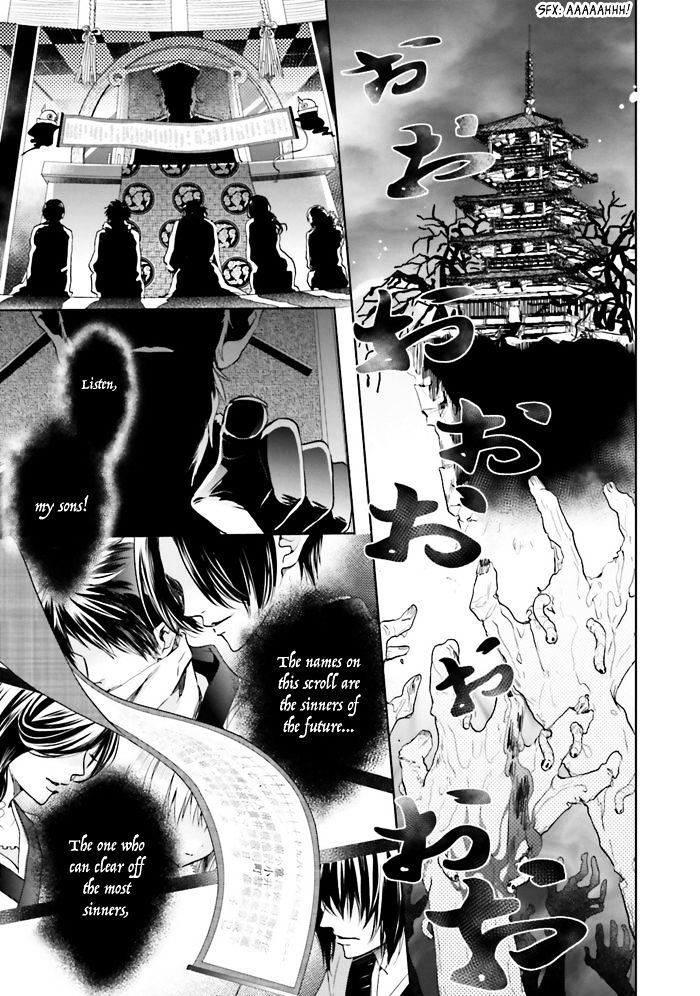 Jigoku No Enra Chapter 1 #8