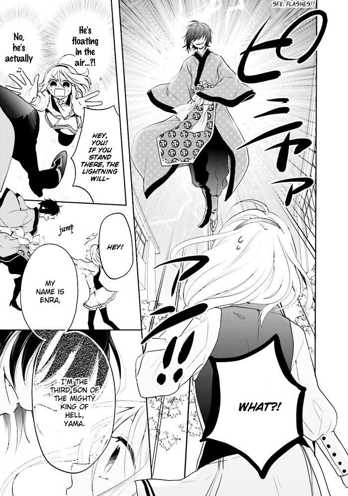 Jigoku No Enra Chapter 1 #14