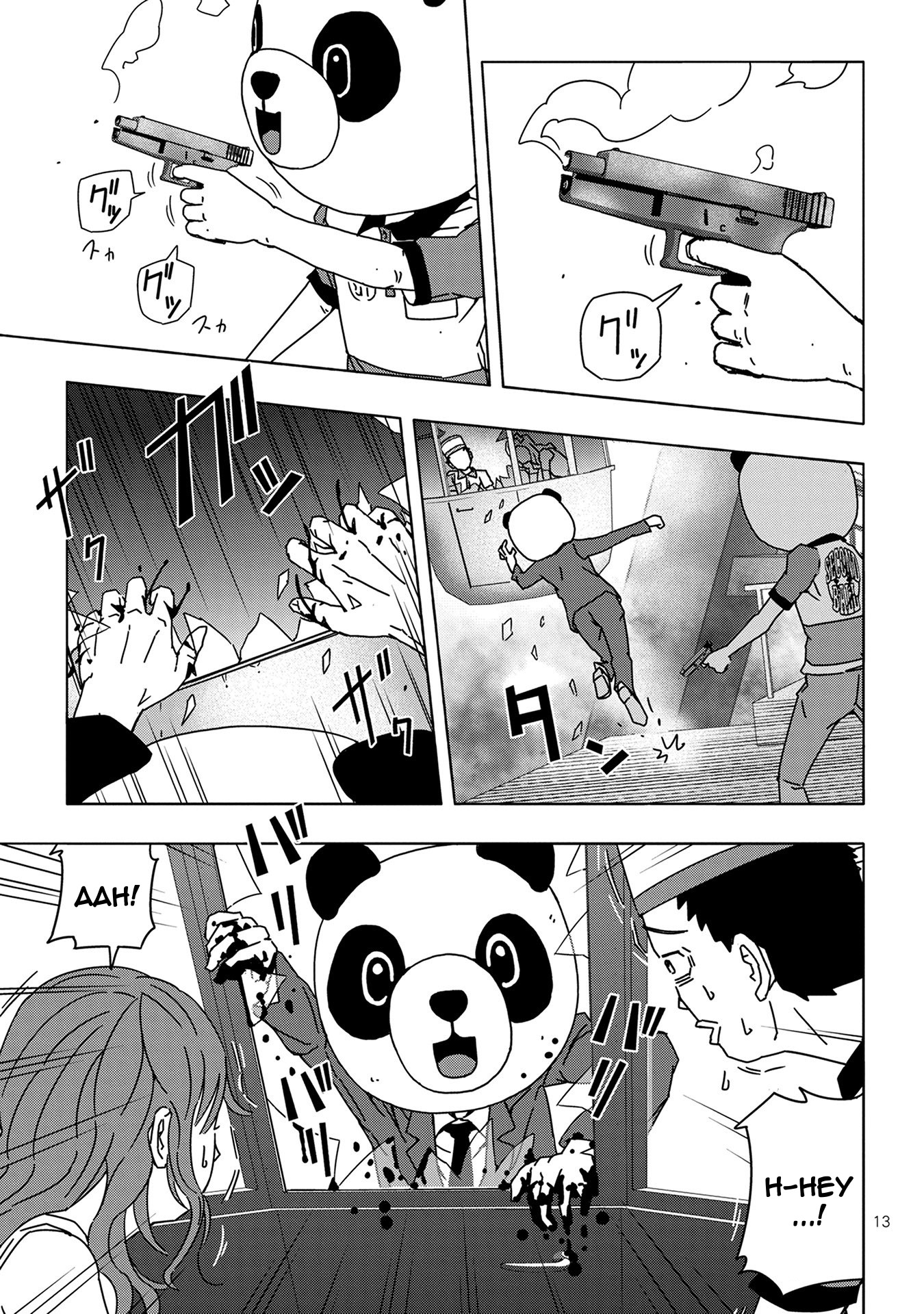 Pandamic Chapter 3 #13
