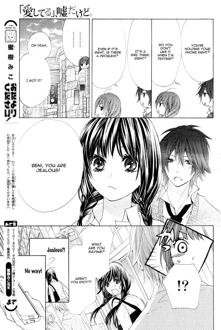 "aishiteru", Uso Dakedo. Chapter 1 #34