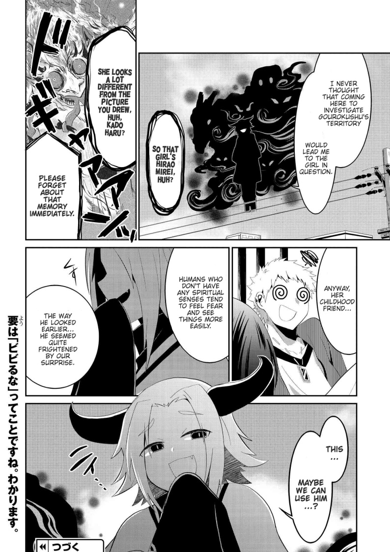 Mono No Kemonogurashi Chapter 24 #8