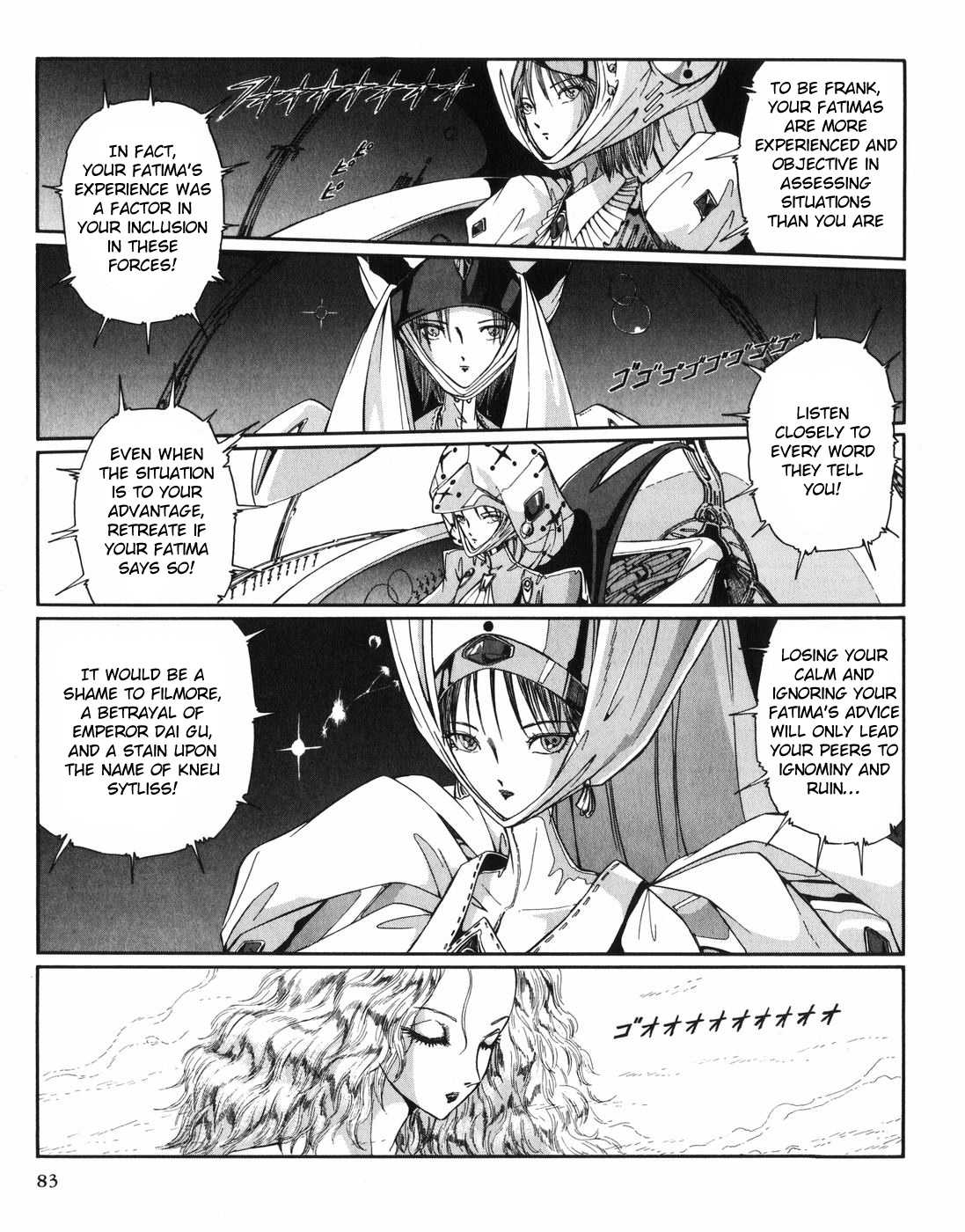 Five Star Monogatari Chapter 28 #10