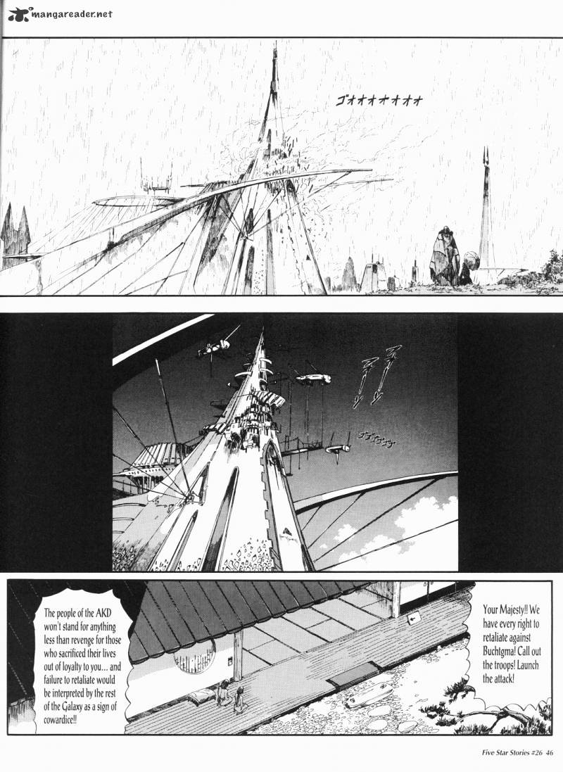 Five Star Monogatari Chapter 26 #47