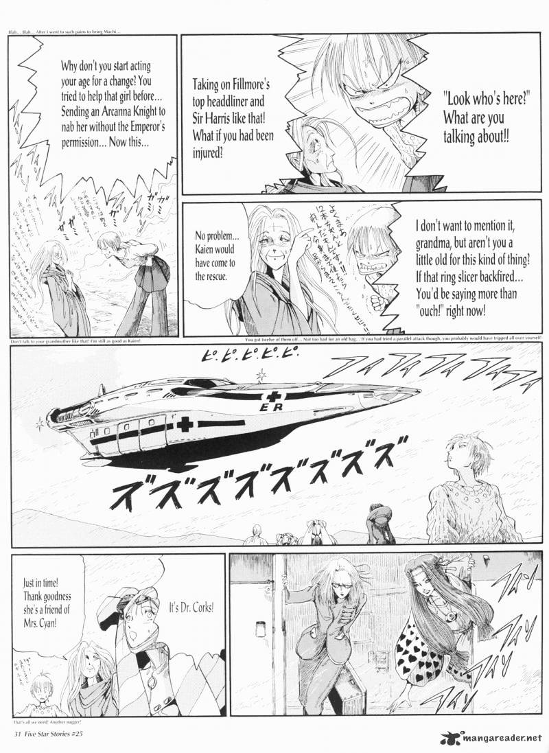 Five Star Monogatari Chapter 25 #32