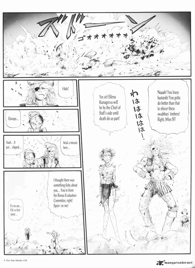 Five Star Monogatari Chapter 18 #10