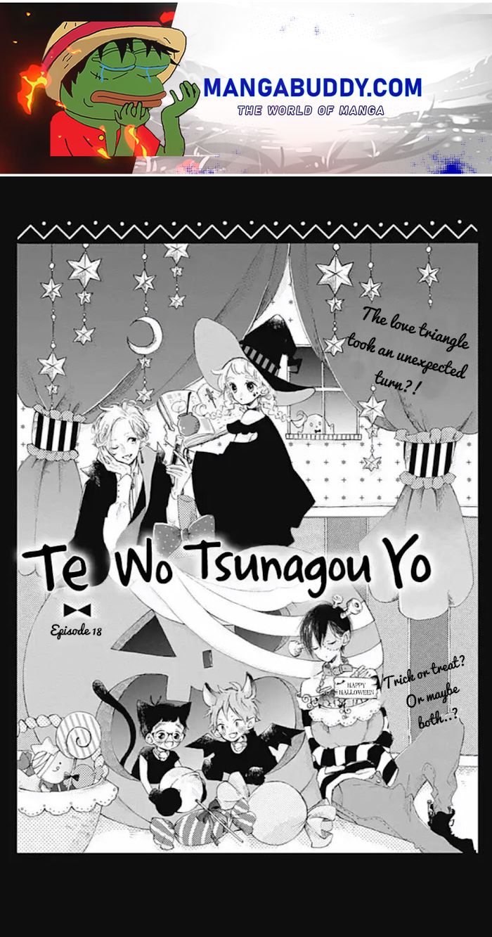 Te Wo Tsunagou Yo Chapter 18 #1