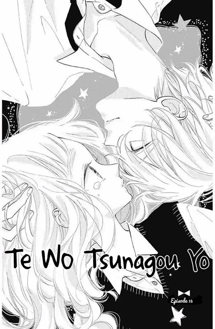 Te Wo Tsunagou Yo Chapter 15 #1