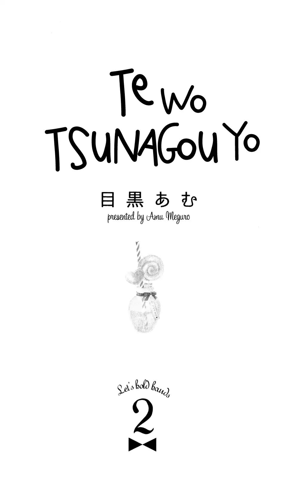 Te Wo Tsunagou Yo Chapter 4 #5