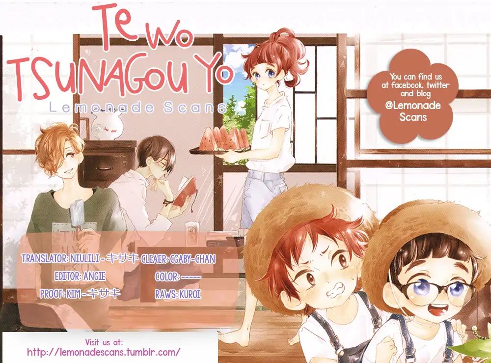 Te Wo Tsunagou Yo Chapter 3 #1