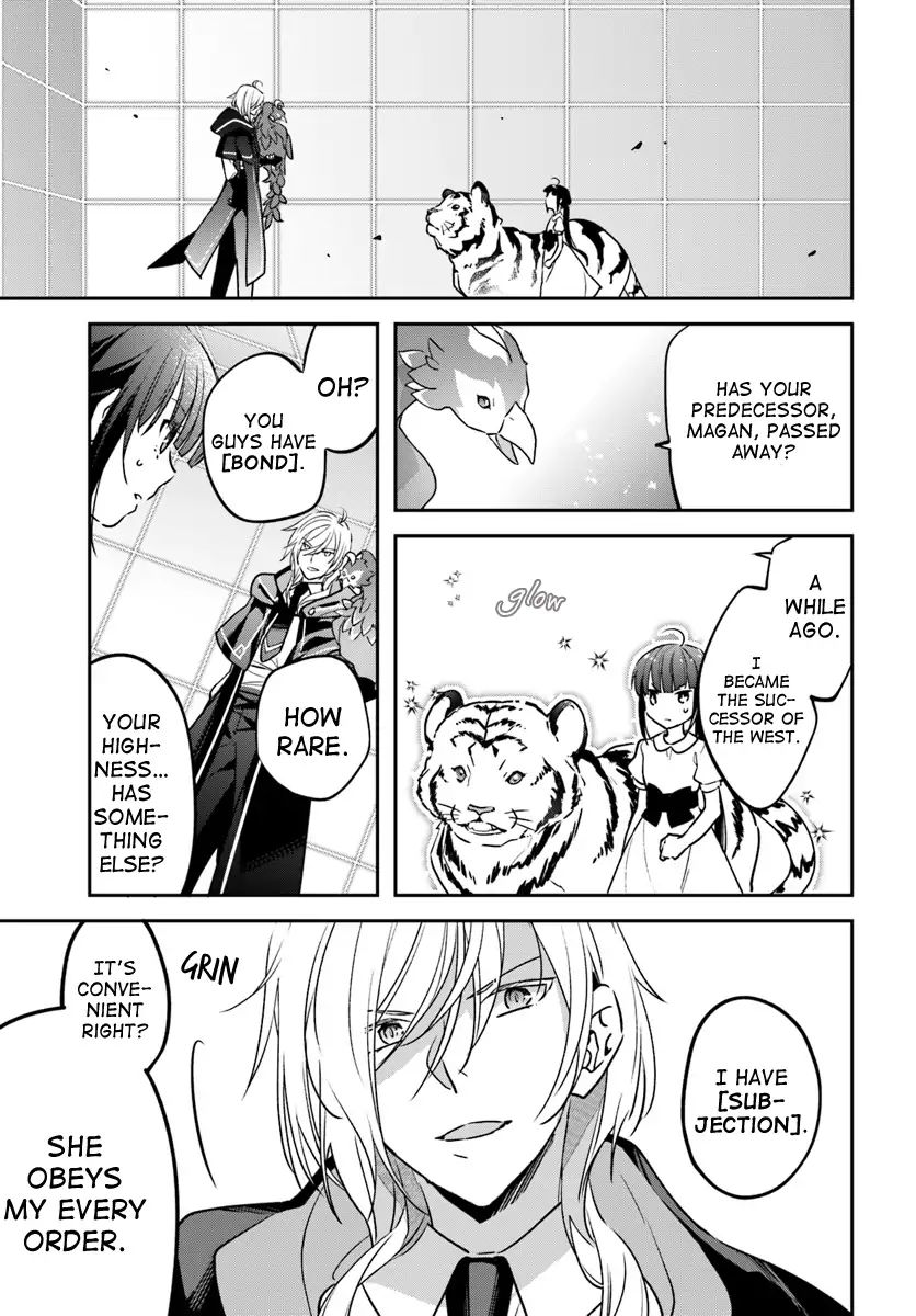 Holy Guardian Tiger Chapter 3 #9