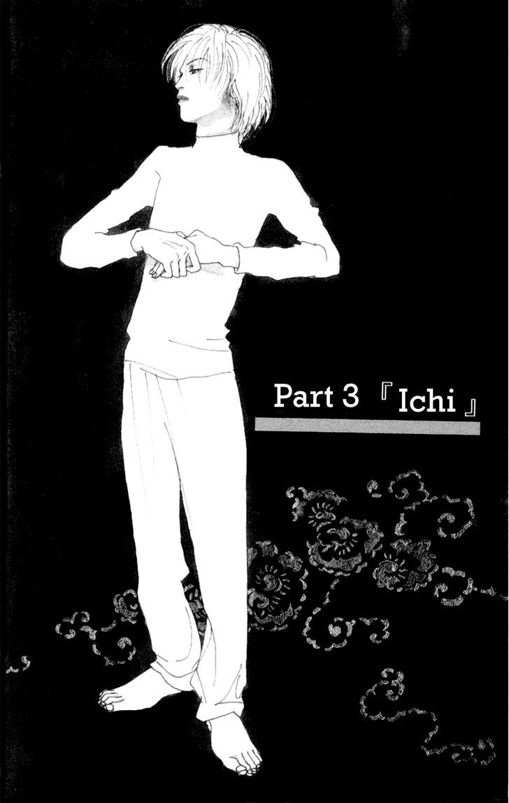 Barairo No Ashita Chapter 7 #3