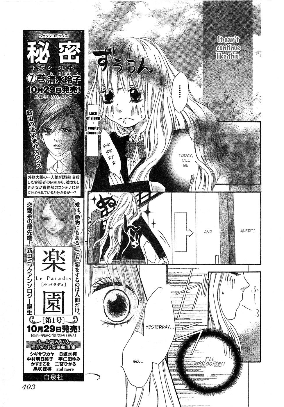 Senzoku Chapter 1 #14