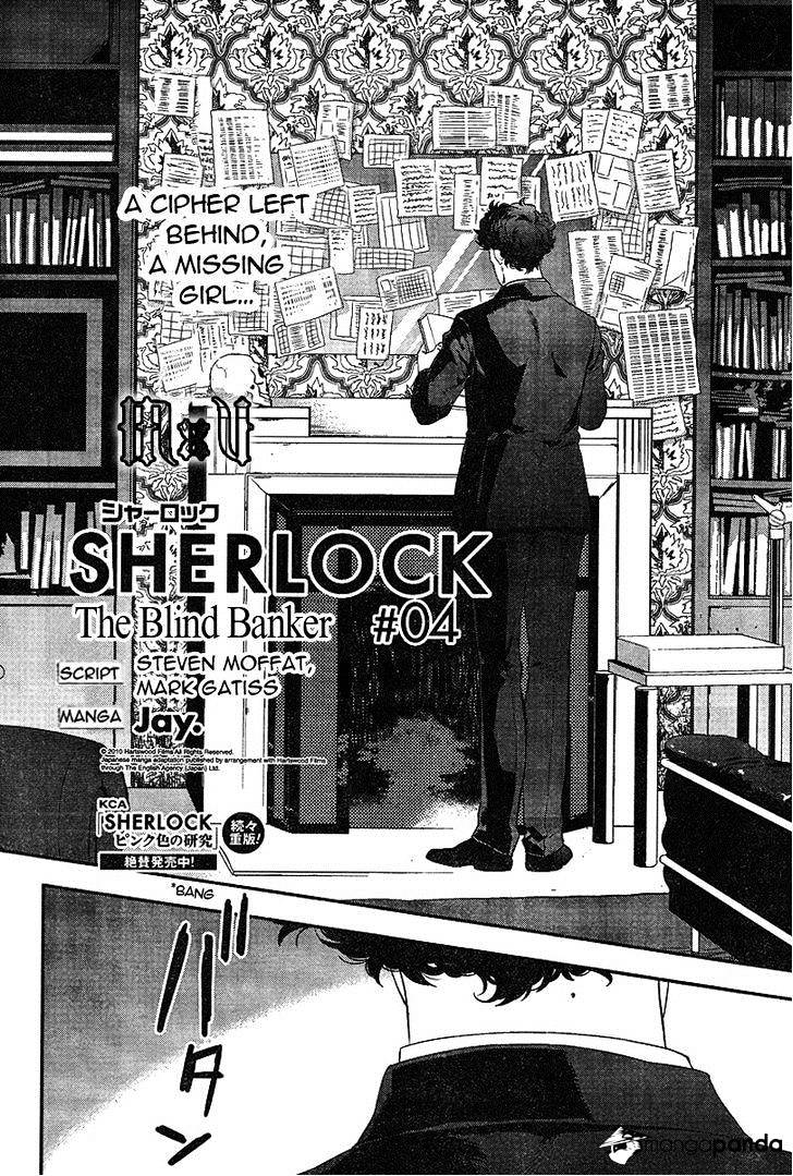 Sherlock Chapter 11 #2