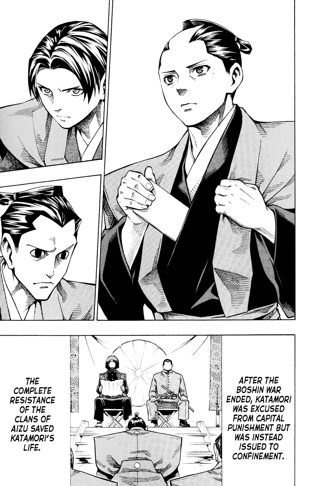 Yae No Sakura Chapter 12 #14