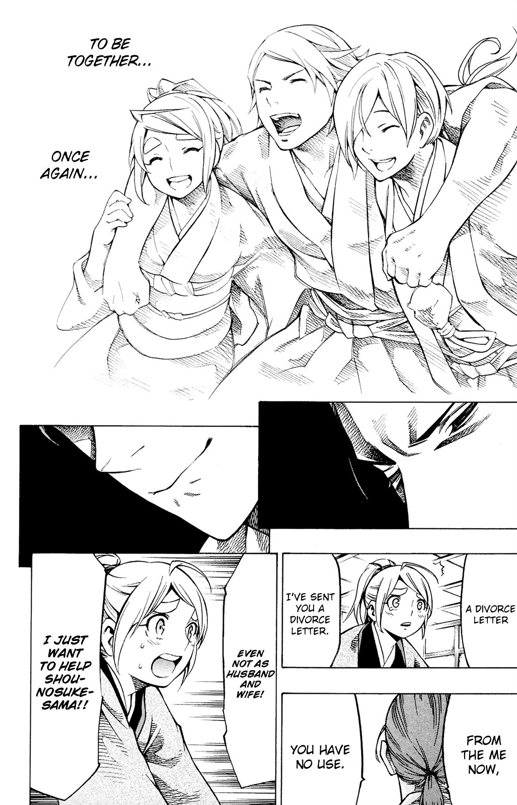 Yae No Sakura Chapter 12 #35