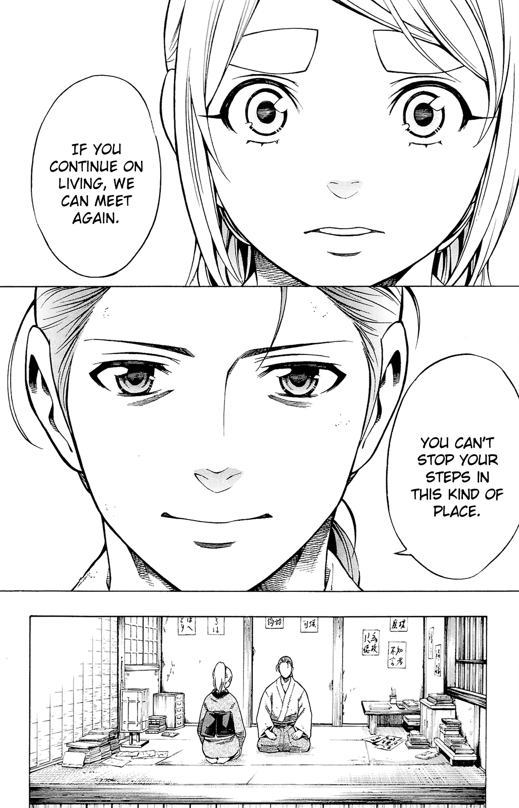 Yae No Sakura Chapter 12 #39