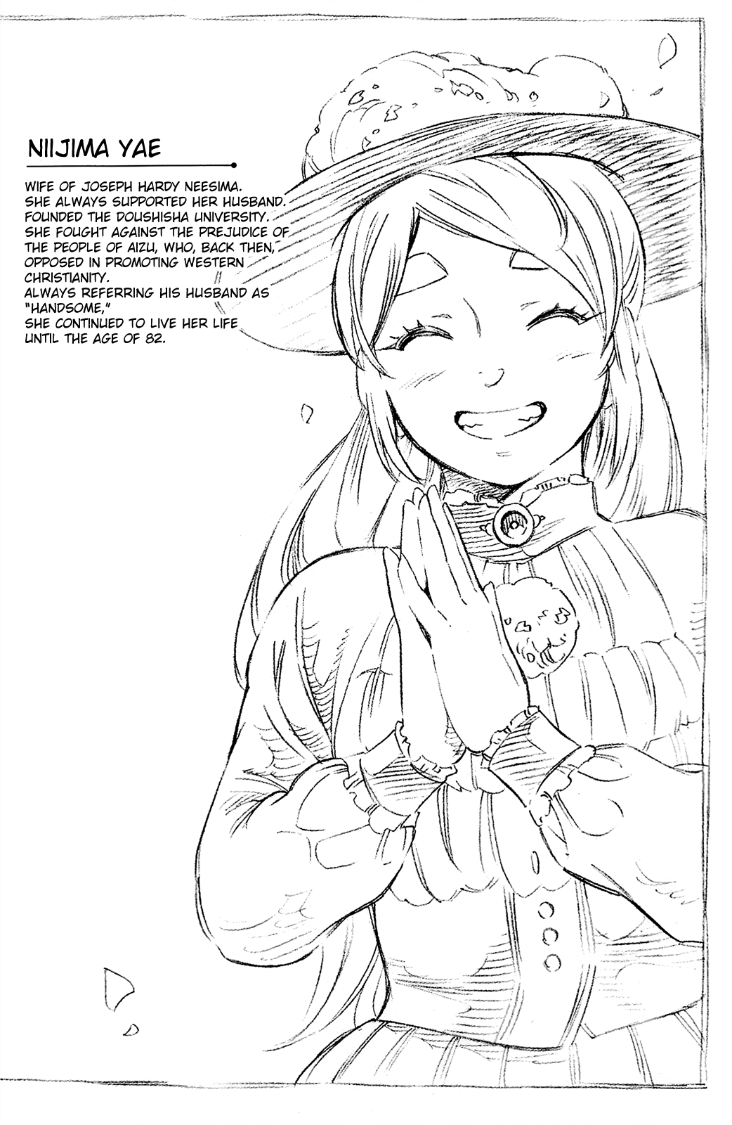 Yae No Sakura Chapter 12 #48