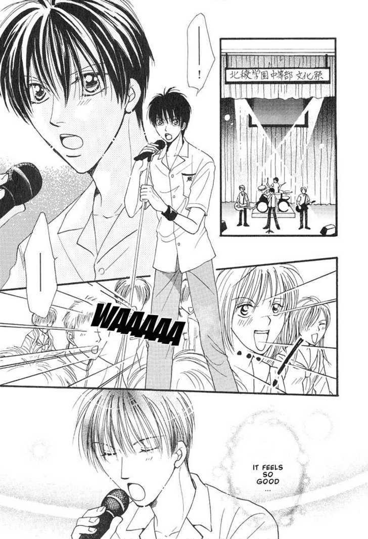 Aitsu No Heart Ni Hi Wo Tsukero! Chapter 1 #7