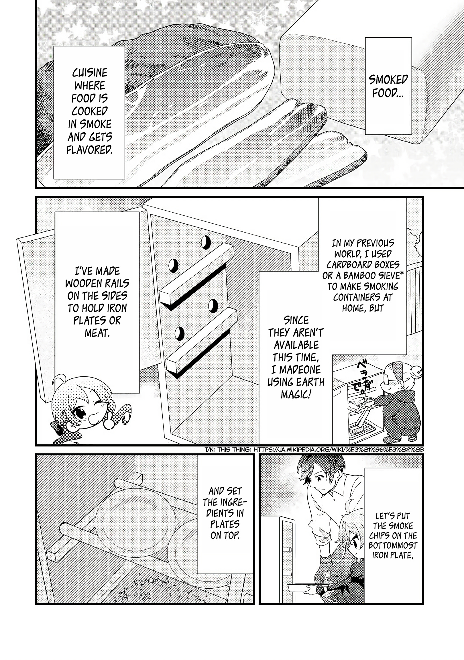 Tensei Reijou Wa Shomin No Aji Ni Uete Iru Chapter 10 #6