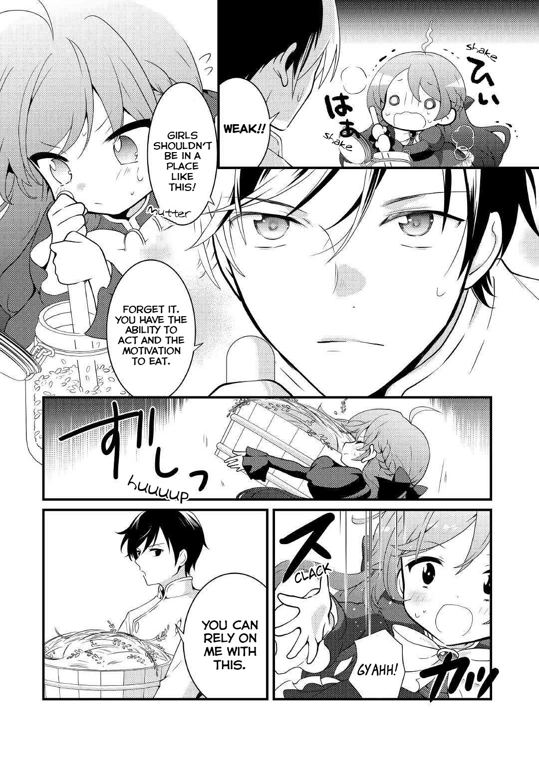 Tensei Reijou Wa Shomin No Aji Ni Uete Iru Chapter 3 #12