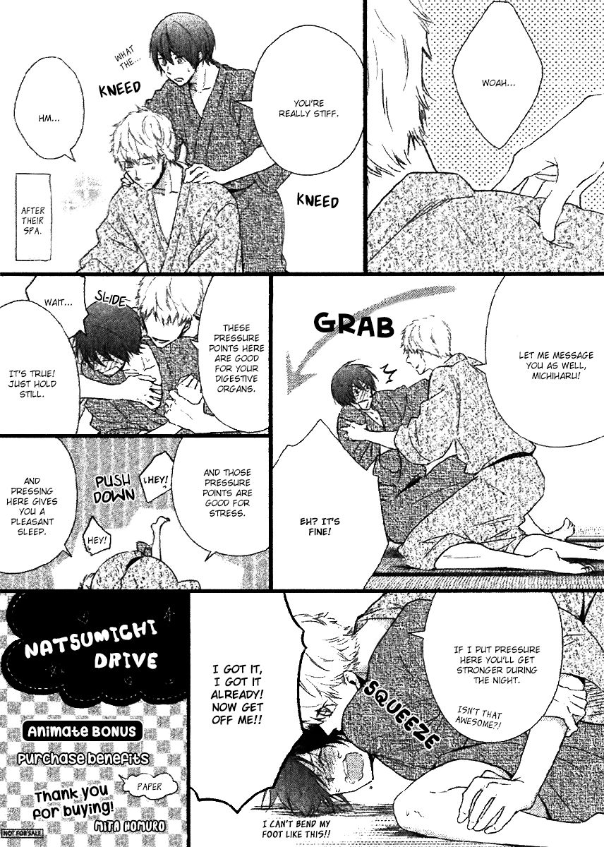 Natsumichi Drive Chapter 5.1 #3