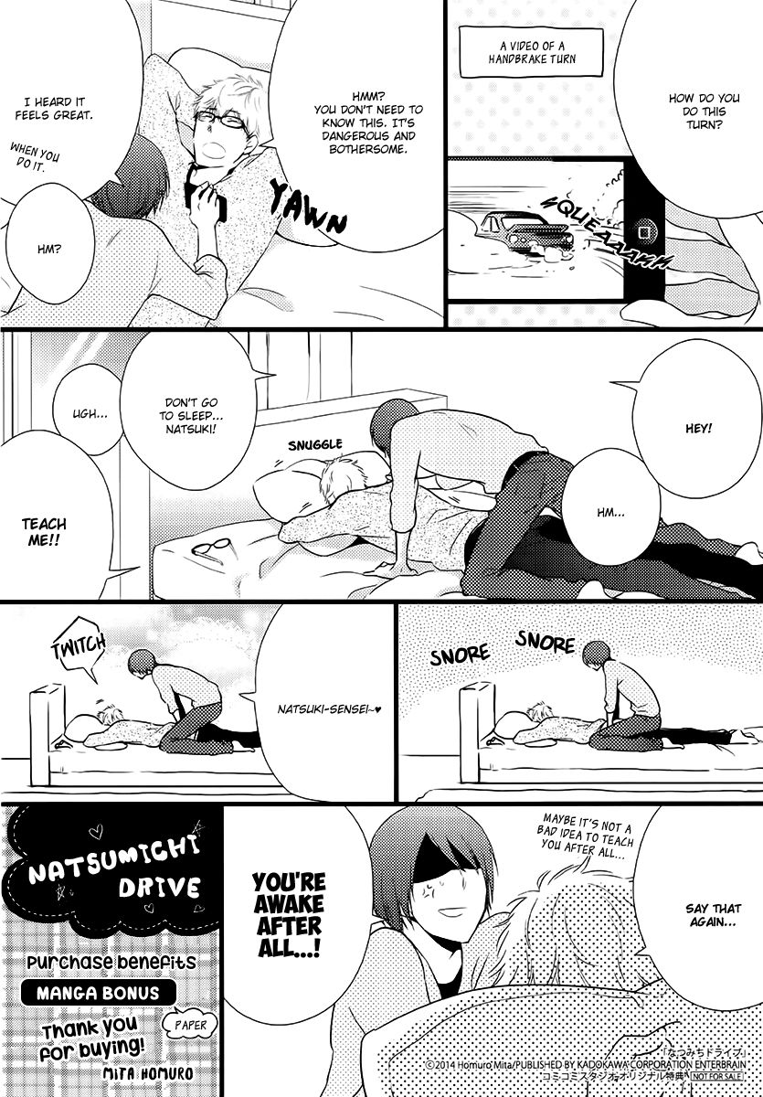 Natsumichi Drive Chapter 5.1 #4