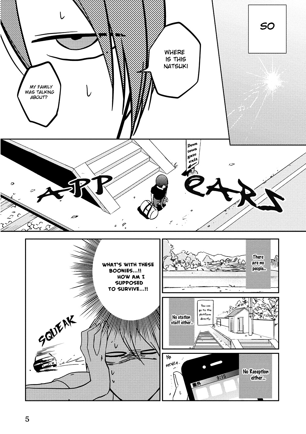 Natsumichi Drive Chapter 1 #7