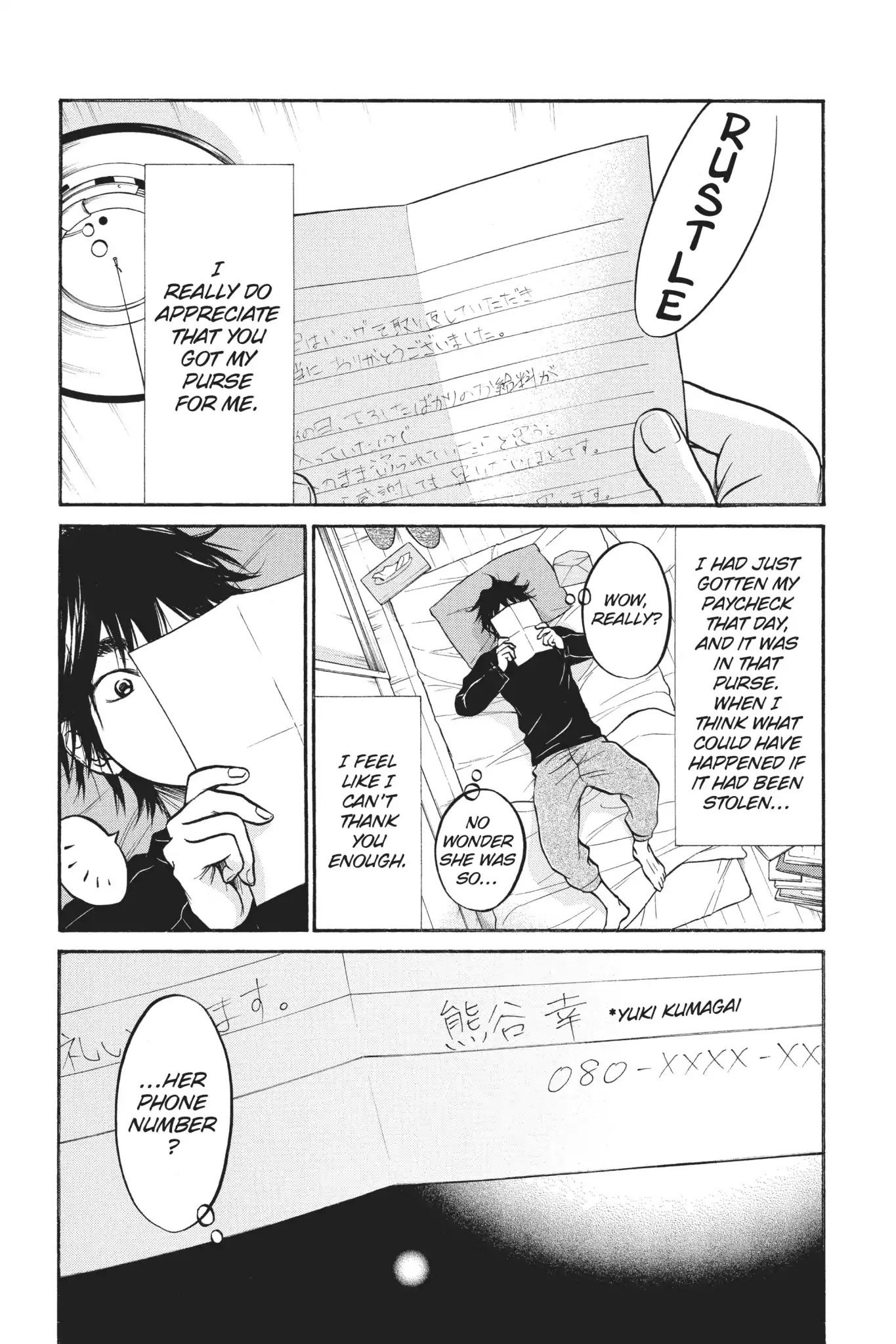 Futsutsuka Mono No Ani Desu Ga Chapter 24 #12