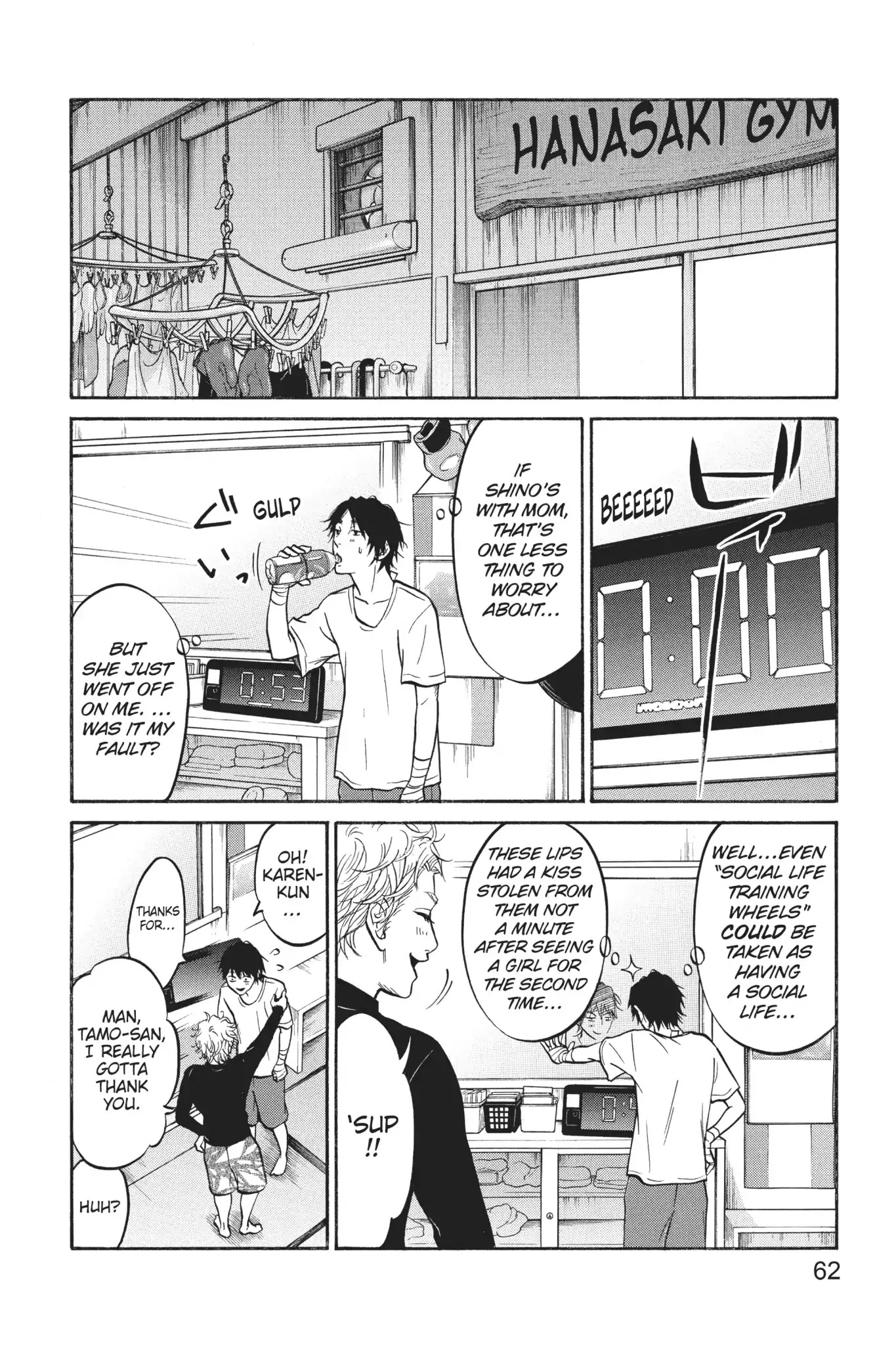 Futsutsuka Mono No Ani Desu Ga Chapter 21 #13