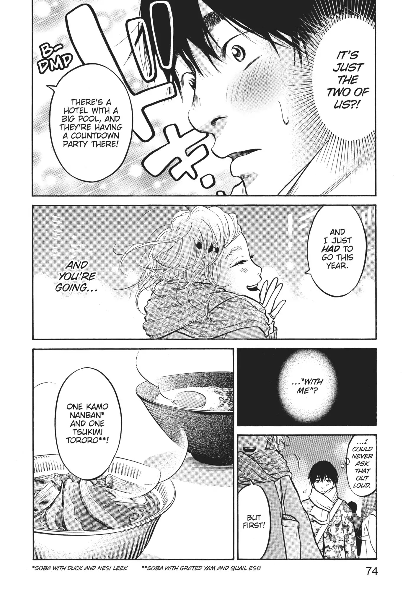 Futsutsuka Mono No Ani Desu Ga Chapter 21 #25