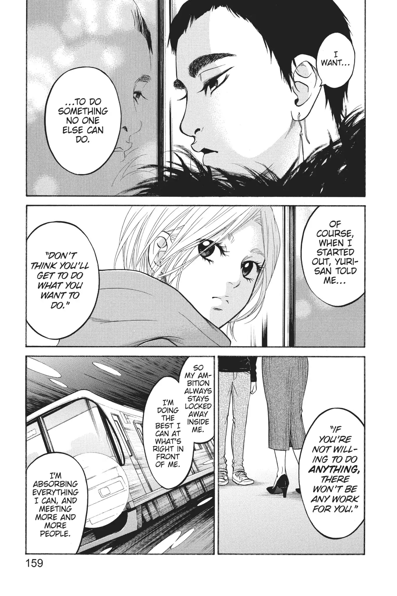 Futsutsuka Mono No Ani Desu Ga Chapter 23 #19