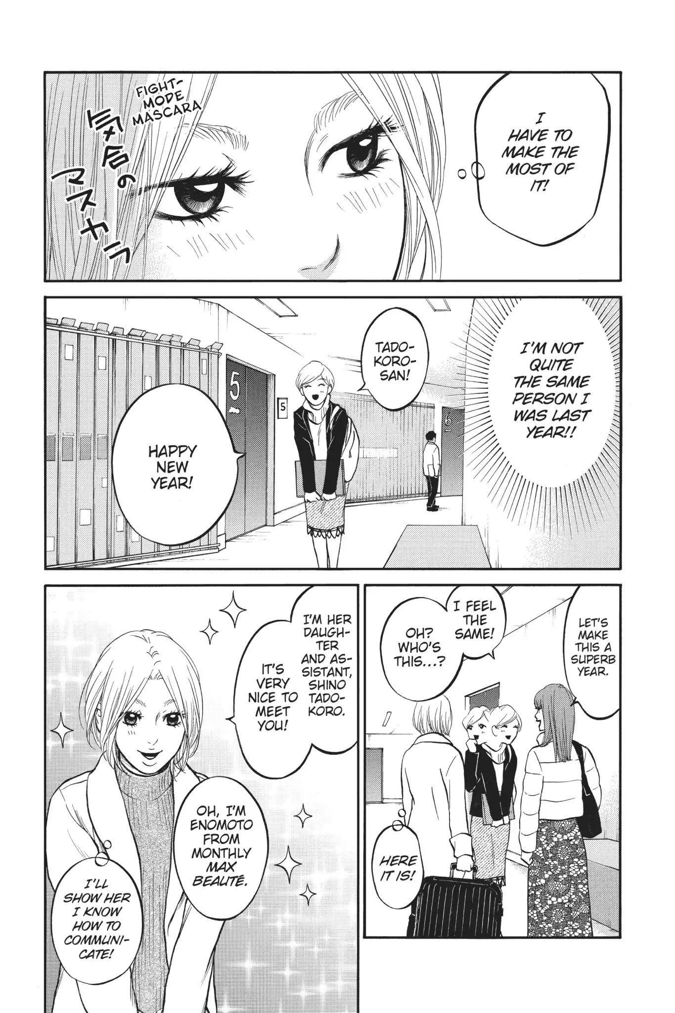 Futsutsuka Mono No Ani Desu Ga Chapter 22 #11