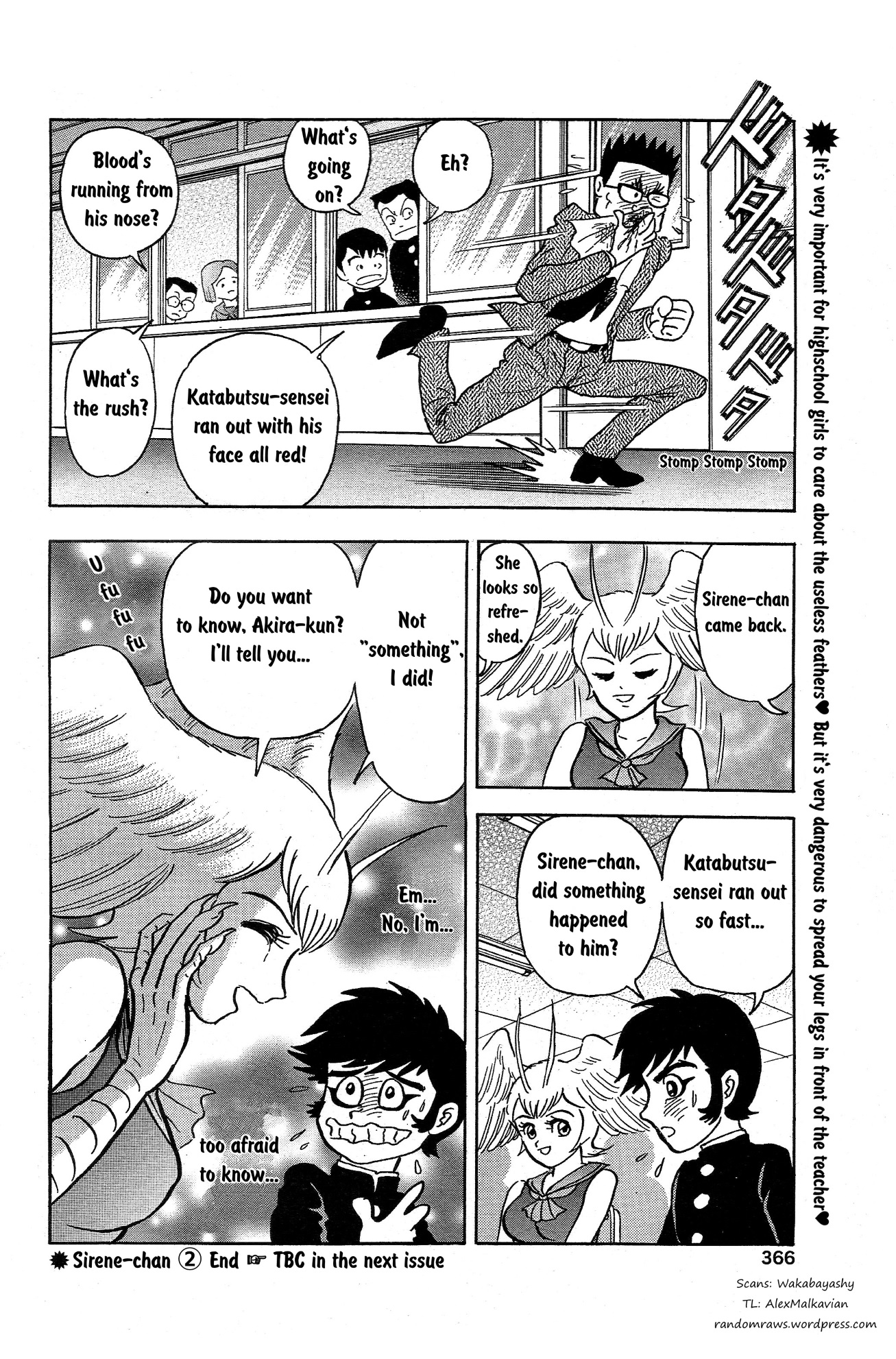 Sirene-Chan Chapter 2 #6