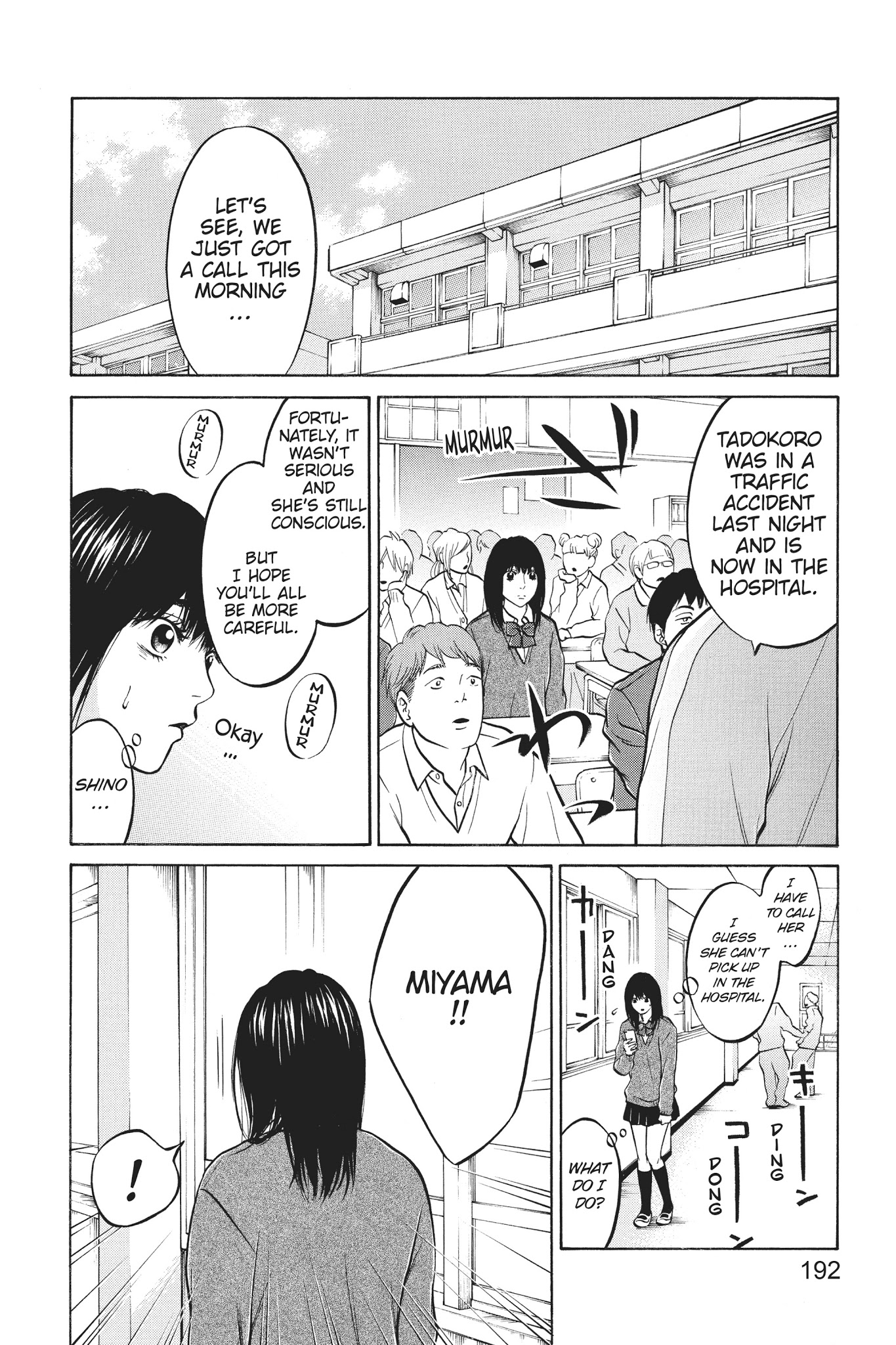 Futsutsuka Mono No Ani Desu Ga Chapter 15 #38