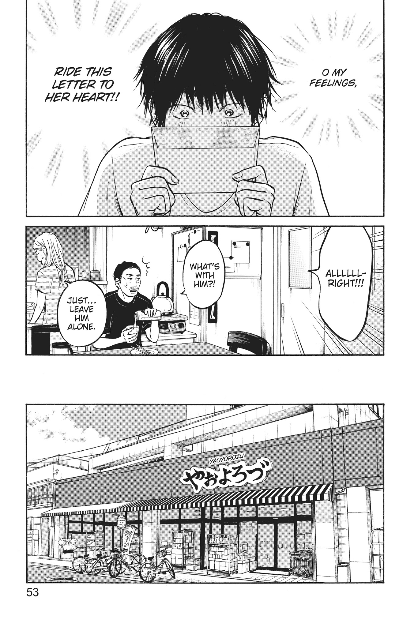 Futsutsuka Mono No Ani Desu Ga Chapter 12 #12