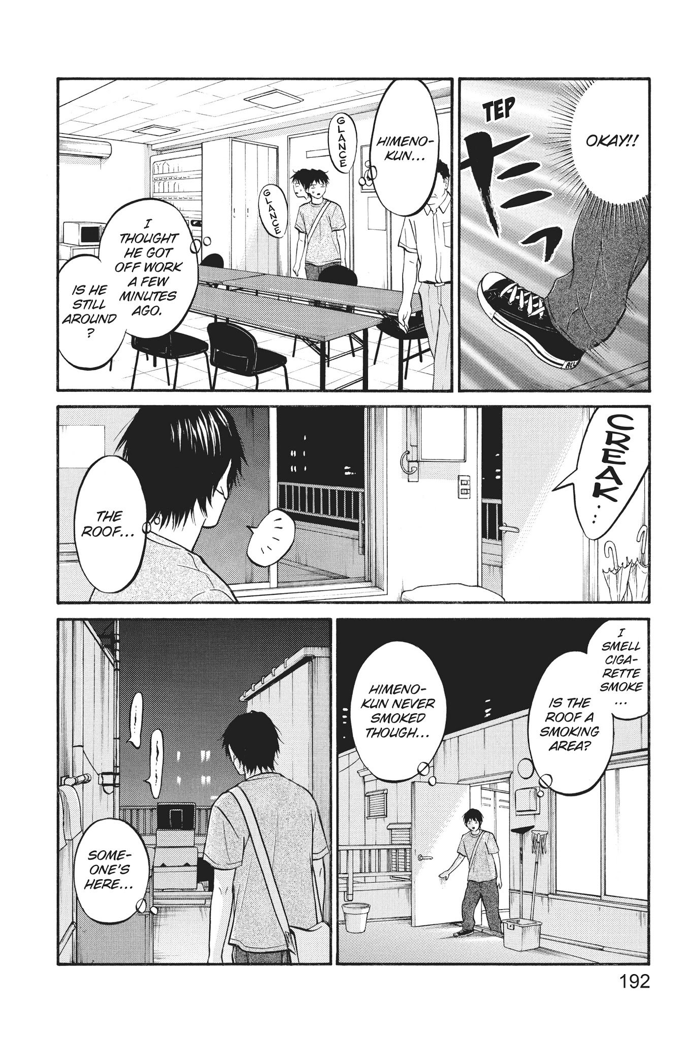 Futsutsuka Mono No Ani Desu Ga Chapter 10 #34