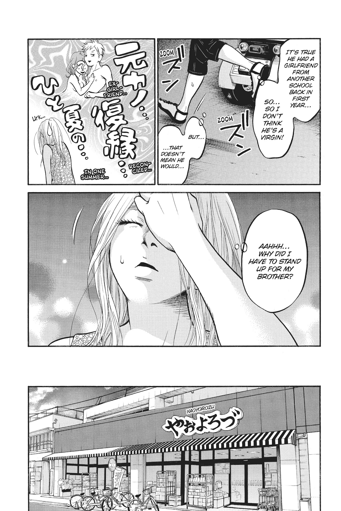 Futsutsuka Mono No Ani Desu Ga Chapter 9 #30