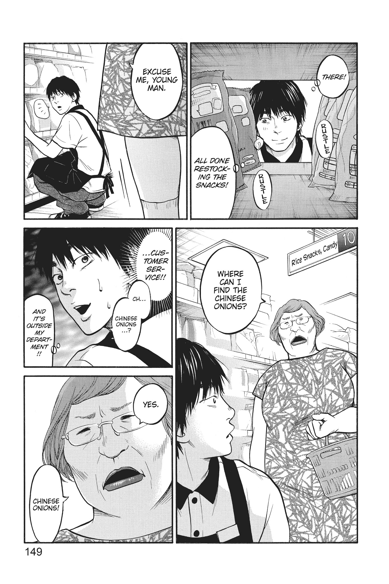 Futsutsuka Mono No Ani Desu Ga Chapter 9 #31