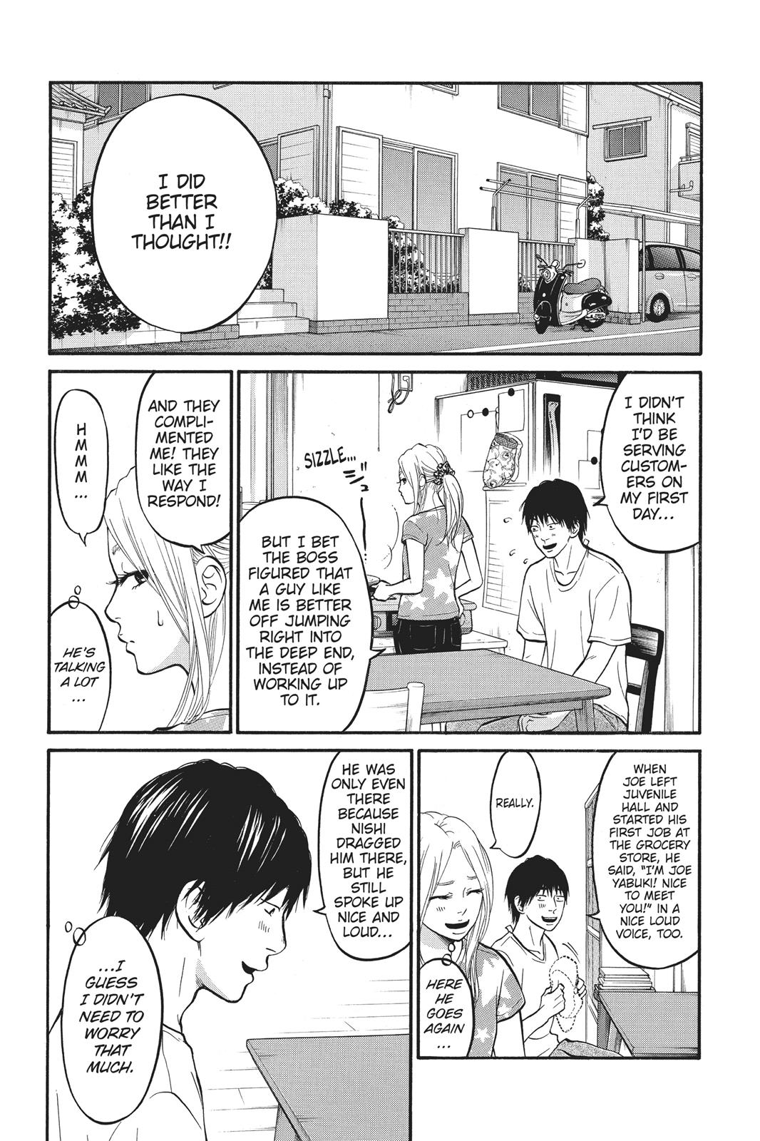 Futsutsuka Mono No Ani Desu Ga Chapter 7 #12