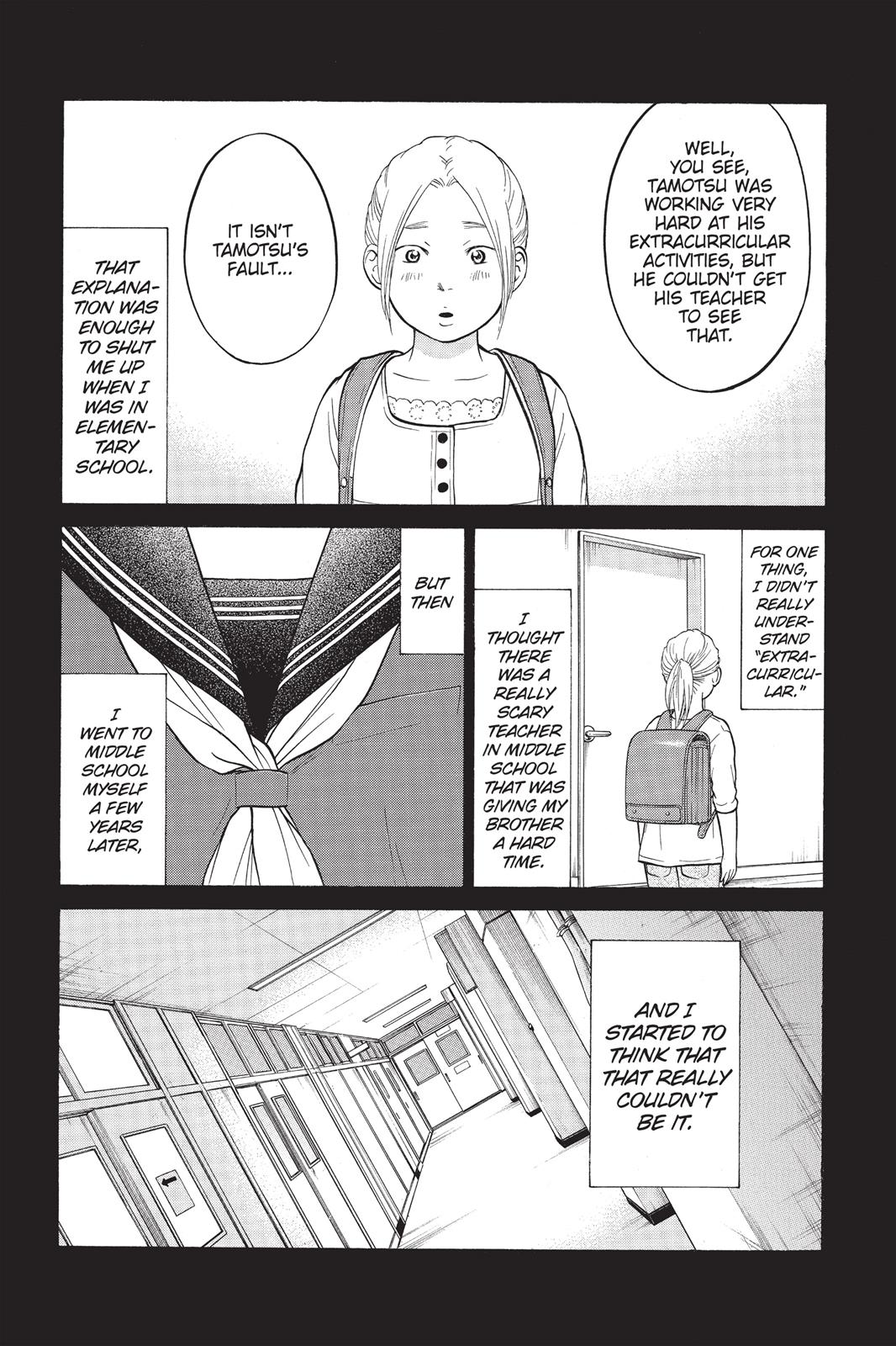 Futsutsuka Mono No Ani Desu Ga Chapter 2 #35