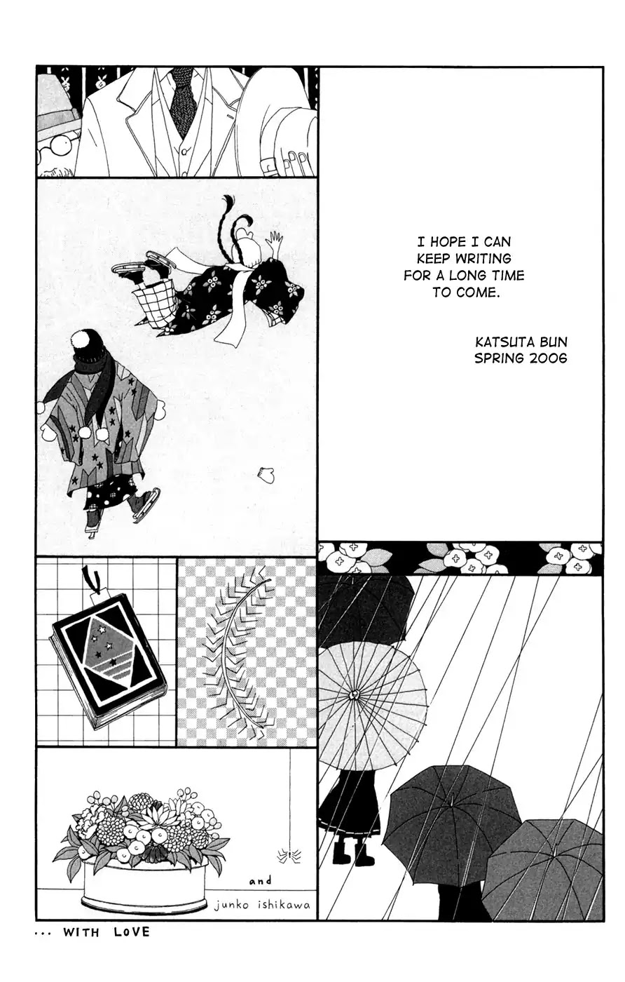 Daddy Long Legs (Katsuta Bun) Chapter 4 #85