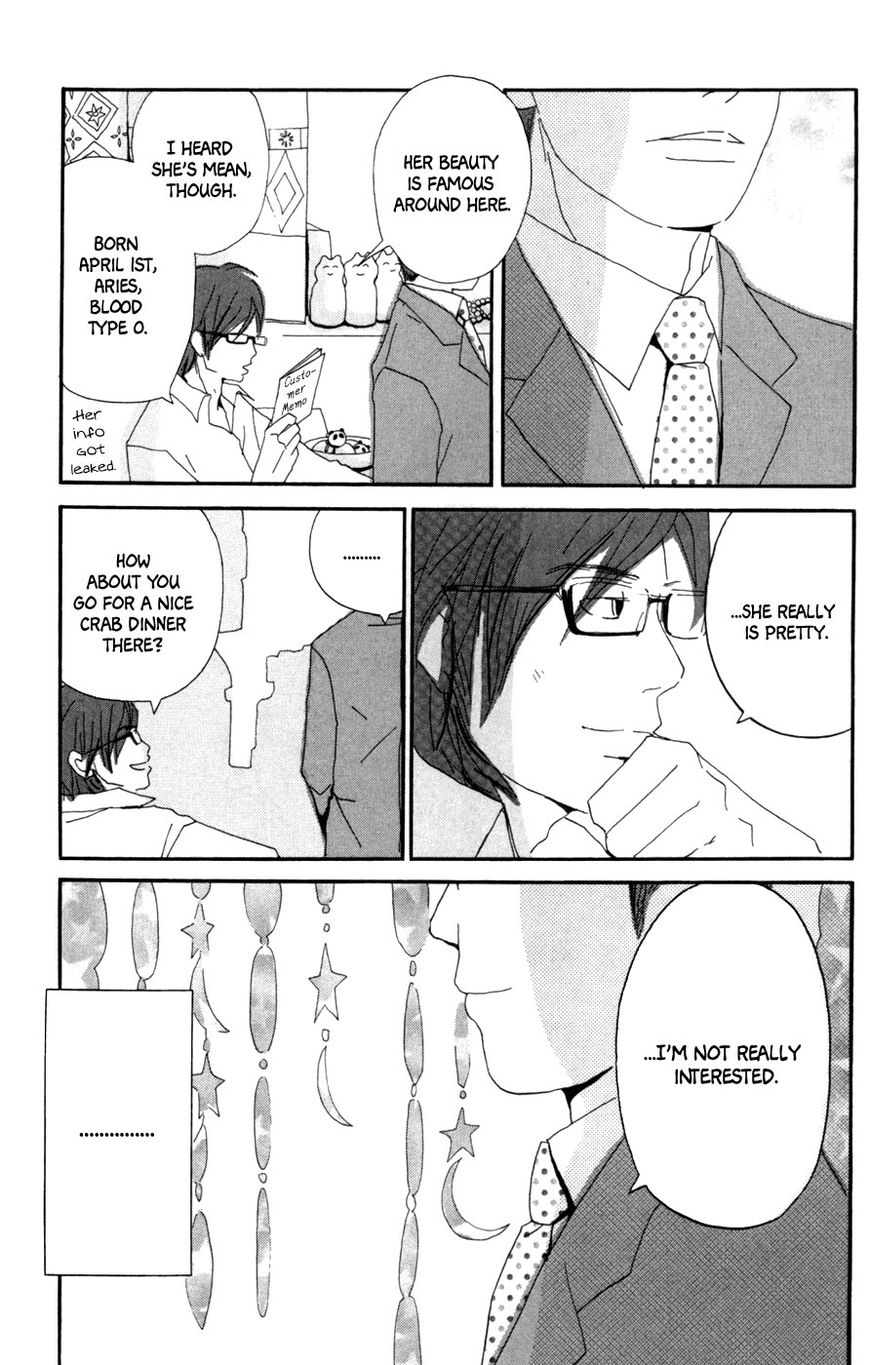 Daddy Long Legs (Katsuta Bun) Chapter 3 #30